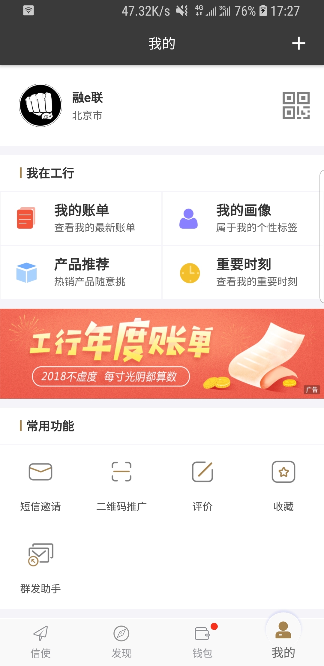 适合情侣看的电影动画截图