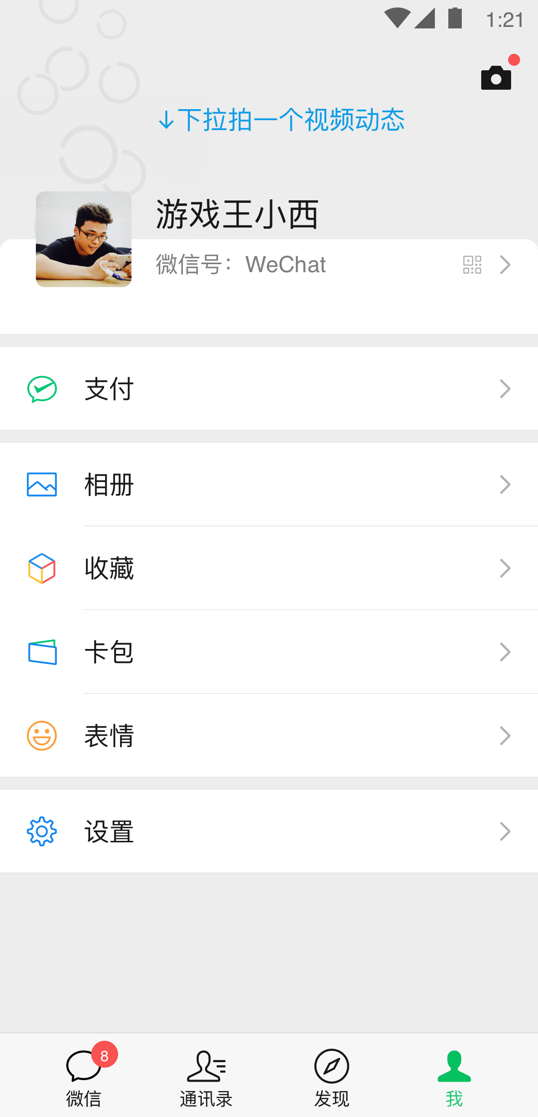 sm套路调教直播截图